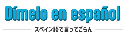 2ヵ月お試しコース　