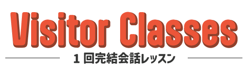 2ヵ月お試しコース　