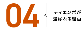理由その2